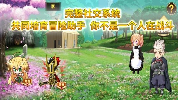 舂笔顺游戏画面