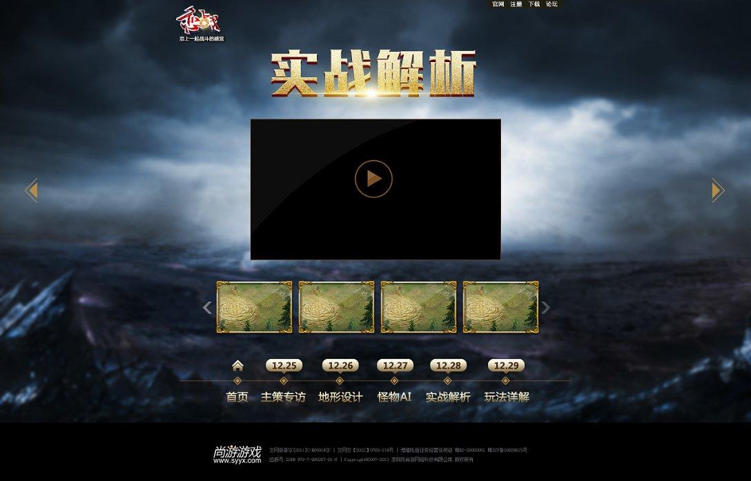 项羽叔父项梁:反秦斗士,定陶一战骄兵轻敌,身死疆场
