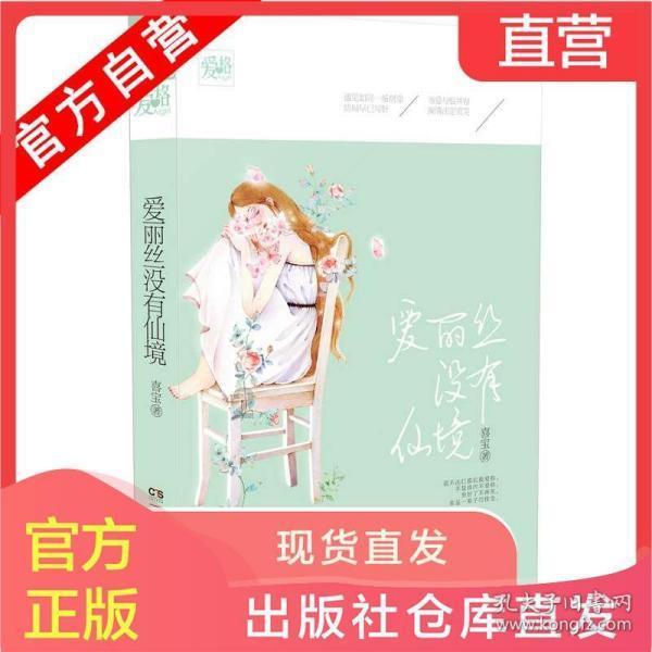 一个承诺