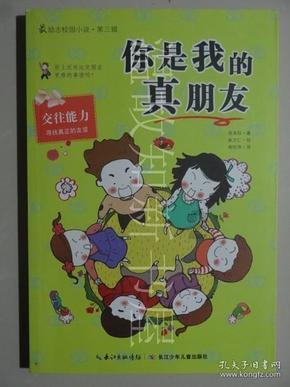 除虫大师