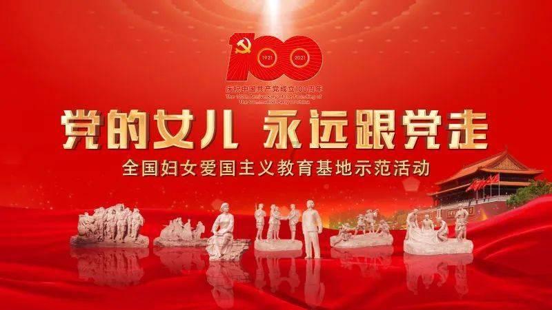 时尚女装设计师