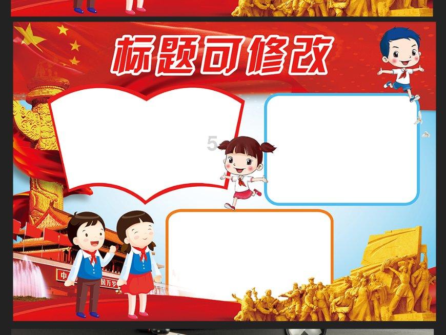 沪江开心词场