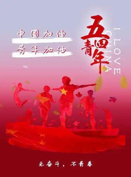 逃离龙的圣地