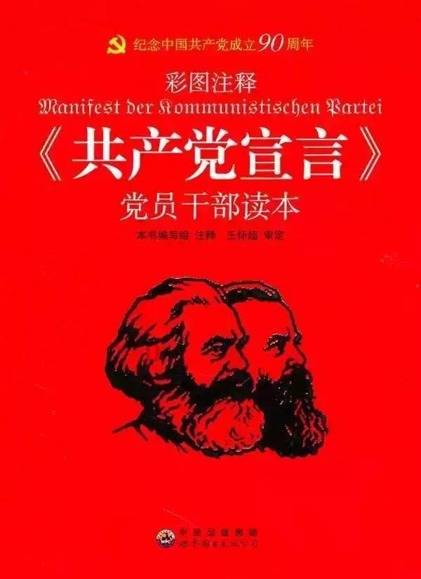希腊中国和平统一促进会2024新春年会在雅典举行