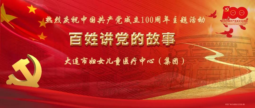 嘉善县发改局召开2023年度综合考核会议