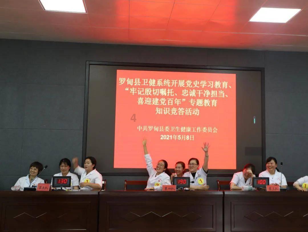 悬案：刹那惊颤
