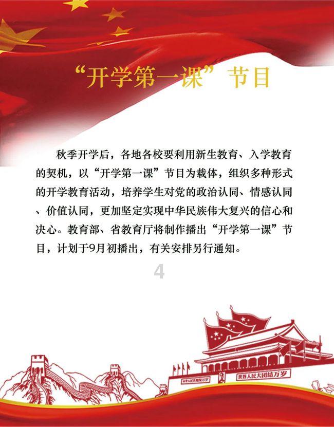 海盗的荣誉