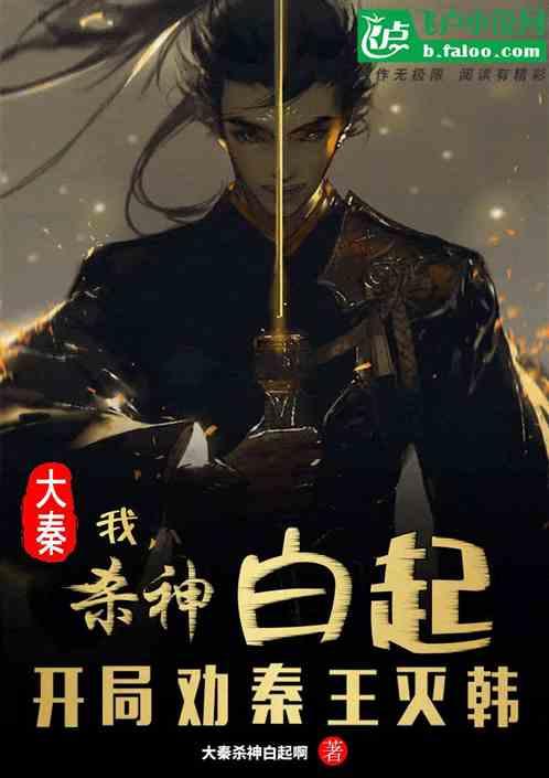 蝙蝠侠：阿甘骑士